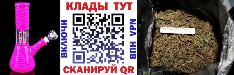 Купить Еманжелинск СОЛЬ Мефедрон ГАШ МАРИХУАНА