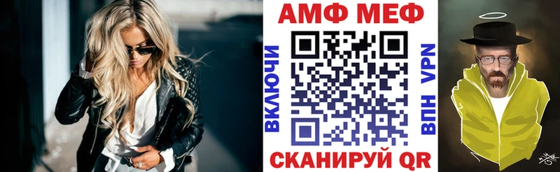 Amphetamine Розовый Еманжелинск