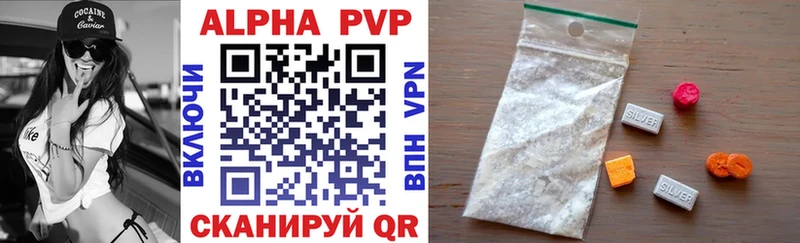где продают наркотики Еманжелинск Alpha-PVP крисы CK