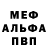 Alpha PVP СК Krack Tic