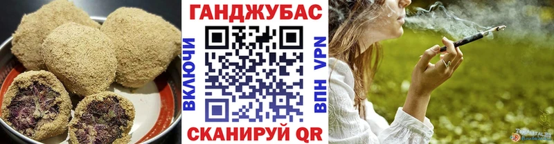 Canna-Cookies конопля  Еманжелинск 