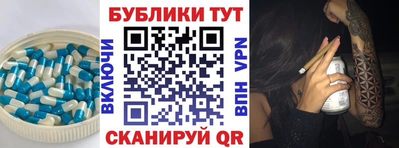 Ecstasy MDMA Еманжелинск