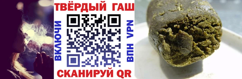 Гашиш VHQ Еманжелинск