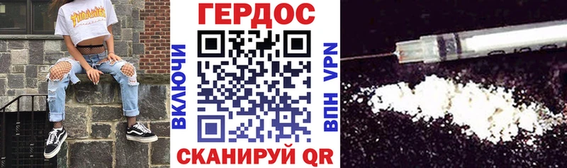 ОМГ ОМГ ТОР  продажа наркотиков  Еманжелинск  ГЕРОИН Heroin 