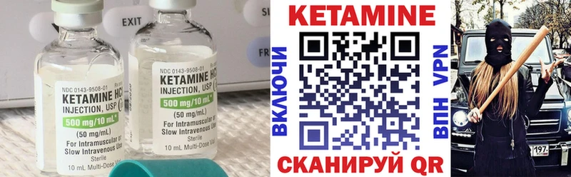 наркота  Еманжелинск  Кетамин VHQ 