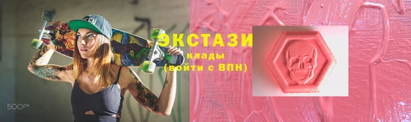 гидра Алексин