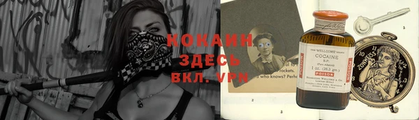 кокаин премиум Переславль-Залесский