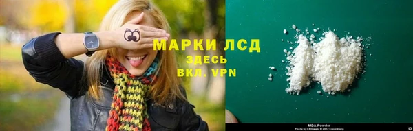 гидра Алексин