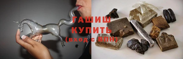 гидра Алексин
