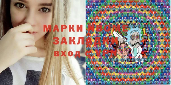 индика Алексеевка