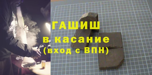 гидра Алексин