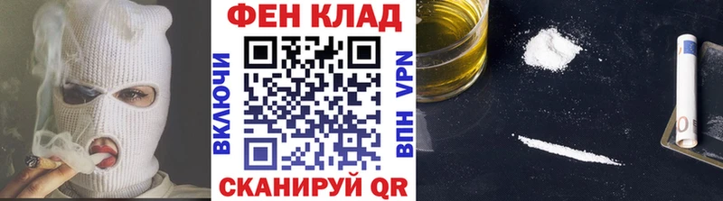 наркота  Еманжелинск  Первитин винт 