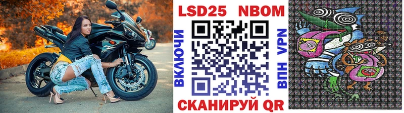 Марки 25I-NBOMe 1500мкг  ОМГ ОМГ как войти  Еманжелинск 