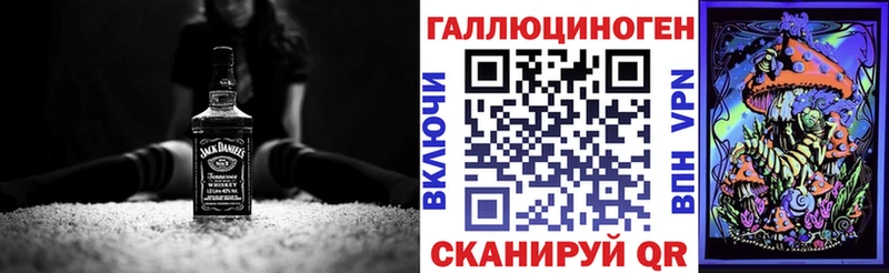 Псилоцибиновые грибы Magic Shrooms  Еманжелинск 